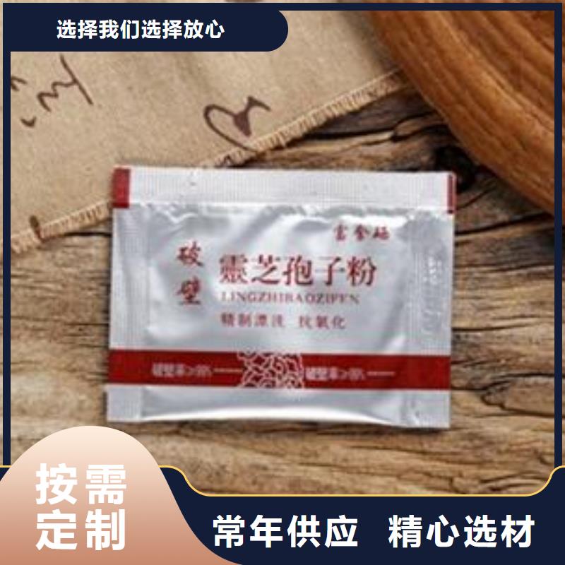 供应批发灵芝粉-保量热销产品