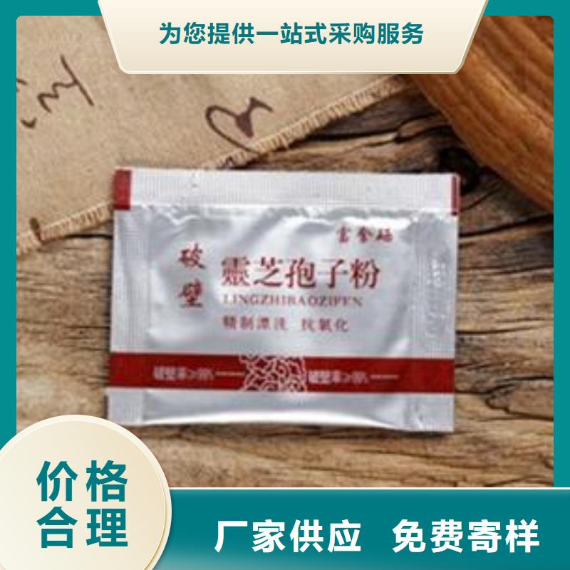 灵芝粉2质量好的厂家