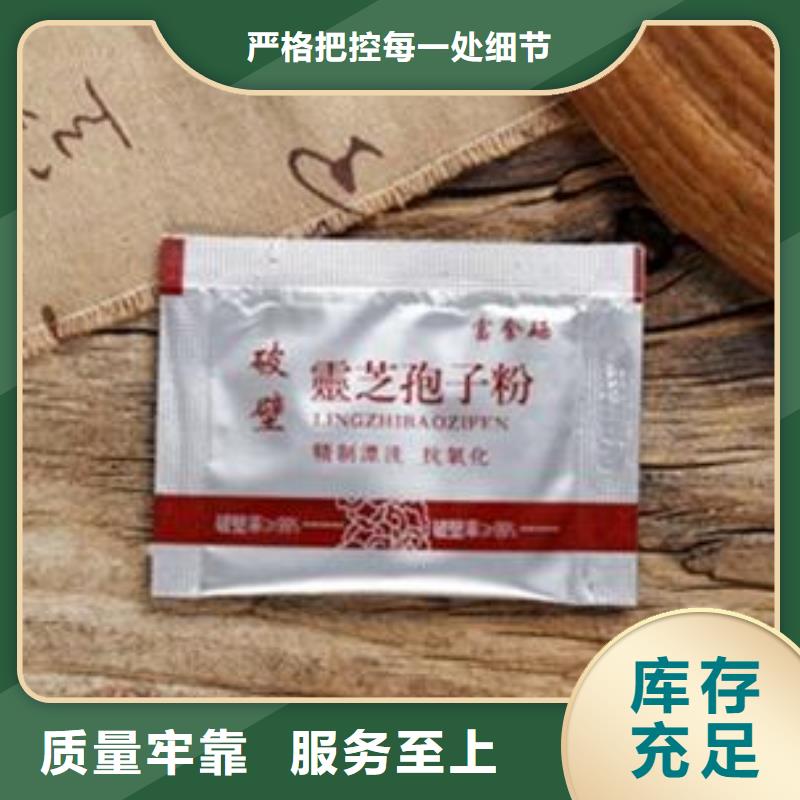 为您提供灵芝粉2厂家