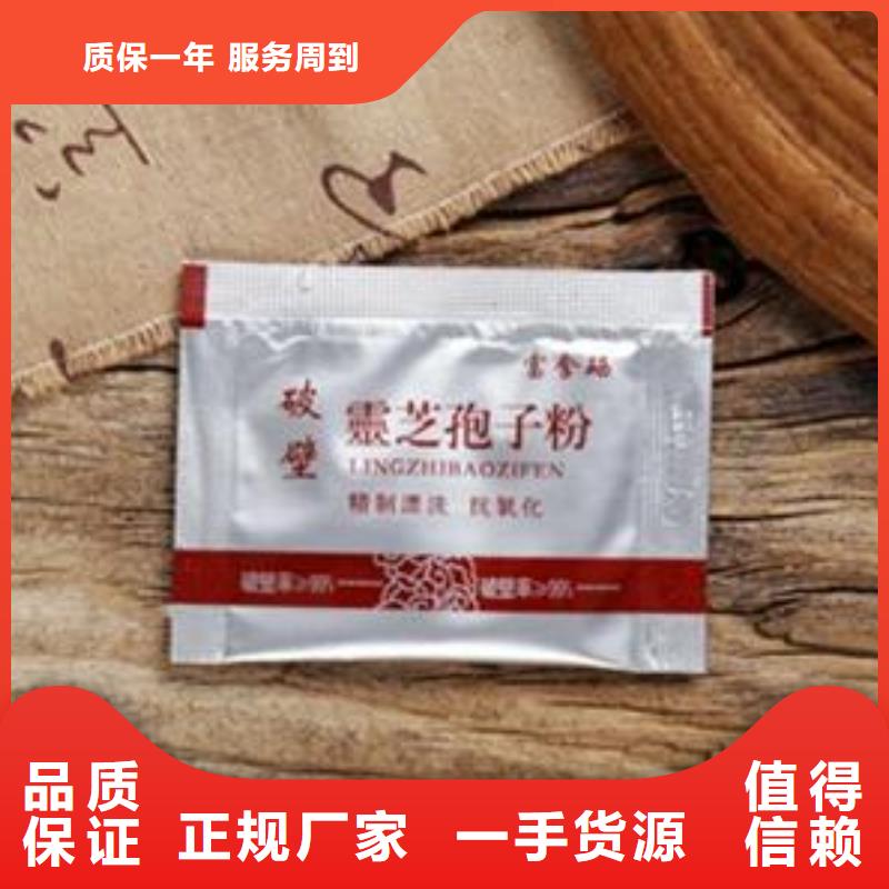 灵芝菌种大量现货供应