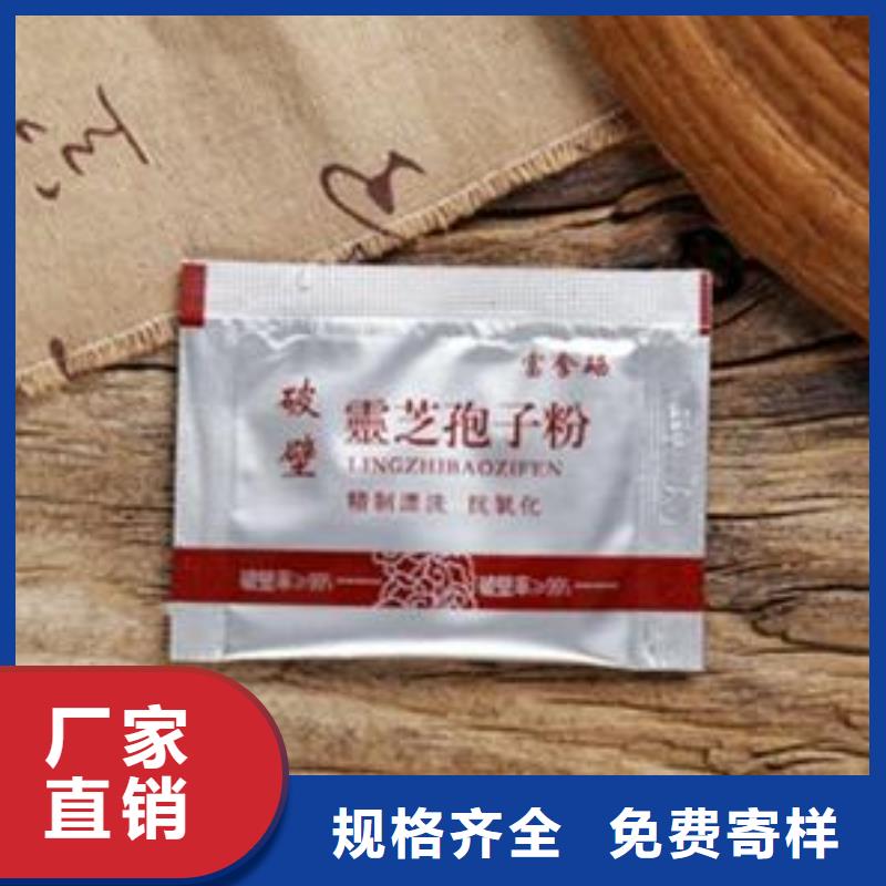 灵芝菌种经久耐用