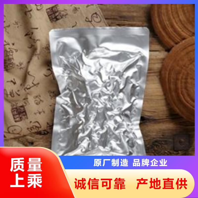 重信誉灵芝菌种供应商