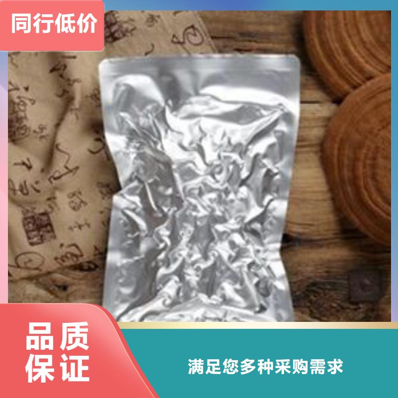 灵芝菌种货真价实