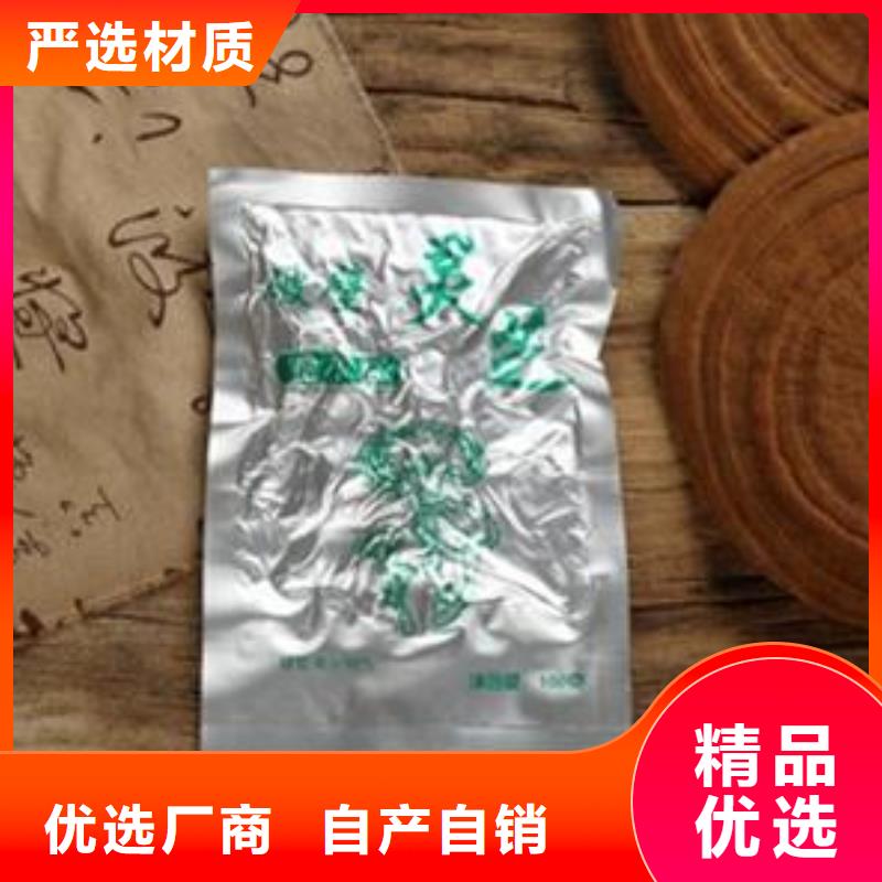 灵芝菌种找云海灵芝种植专业合作社今日新品