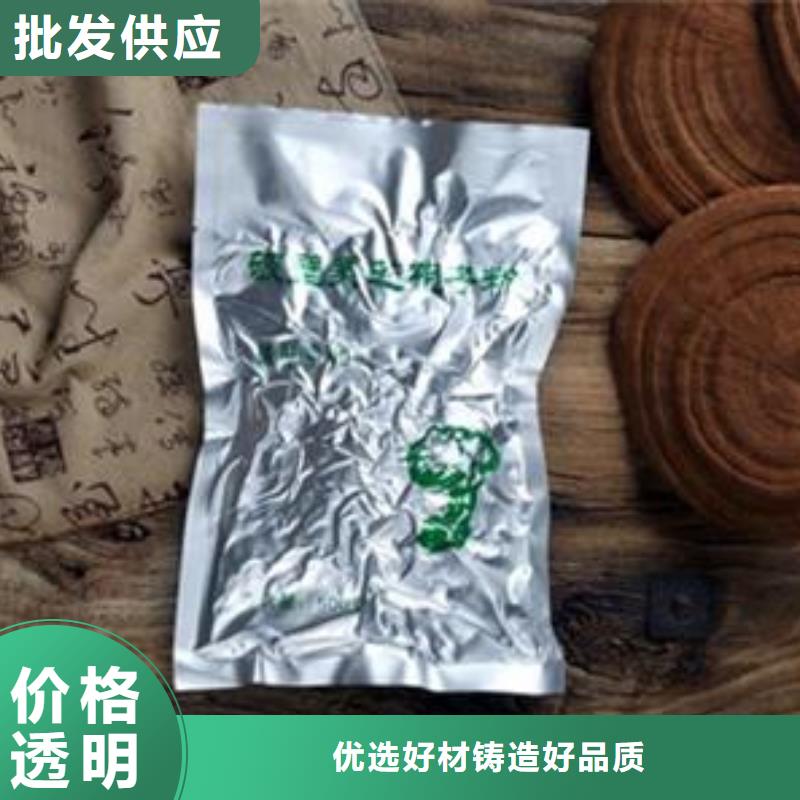 发货及时的灵芝菌种销售厂家设备齐全支持定制