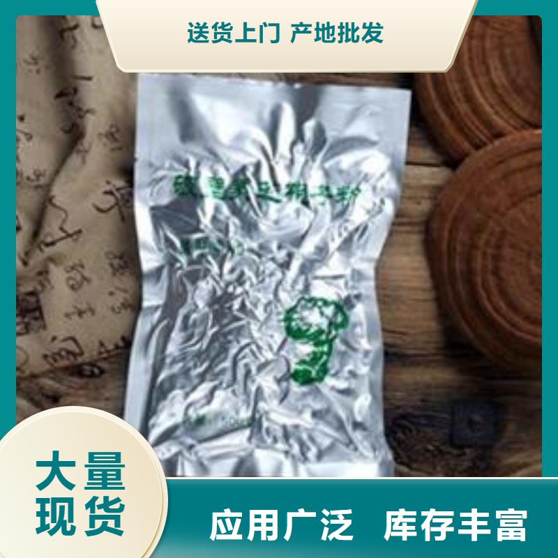 卖灵芝菌种的批发商