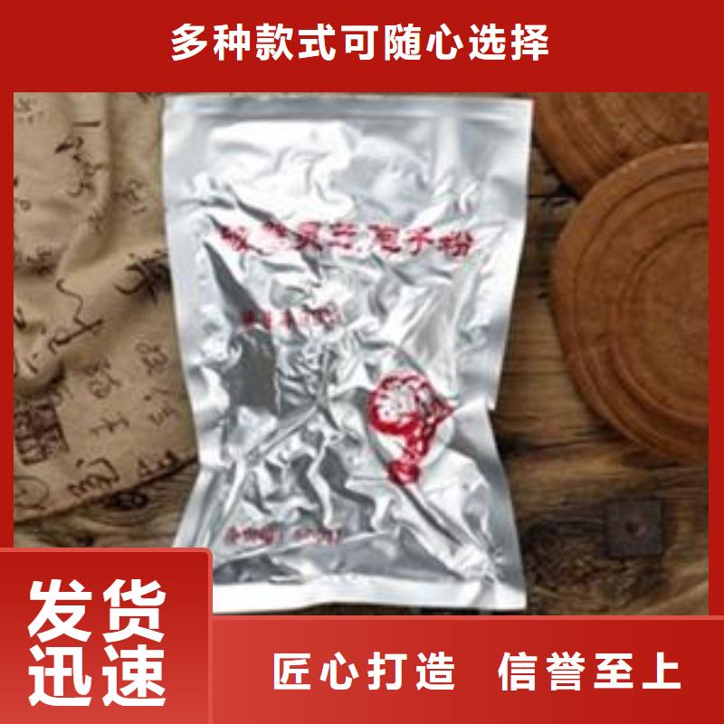 灵芝菌种-资质齐全