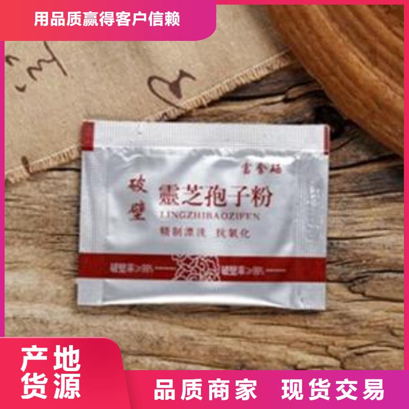 灵芝菌种现货长期供应同城生产商