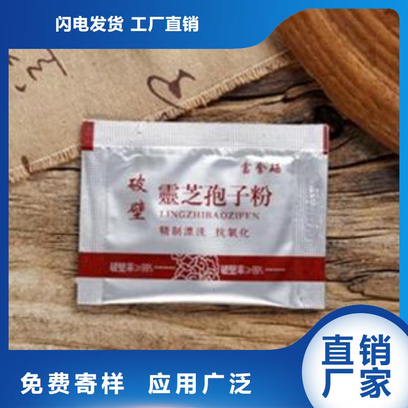 灵芝菌种大量现货充足