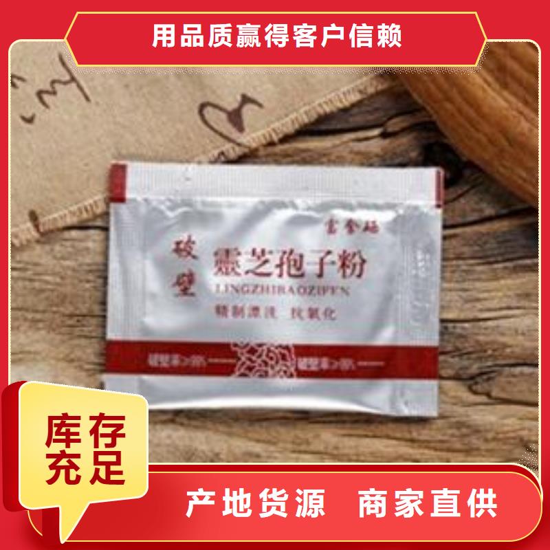 靠谱的灵芝菌种在哪里