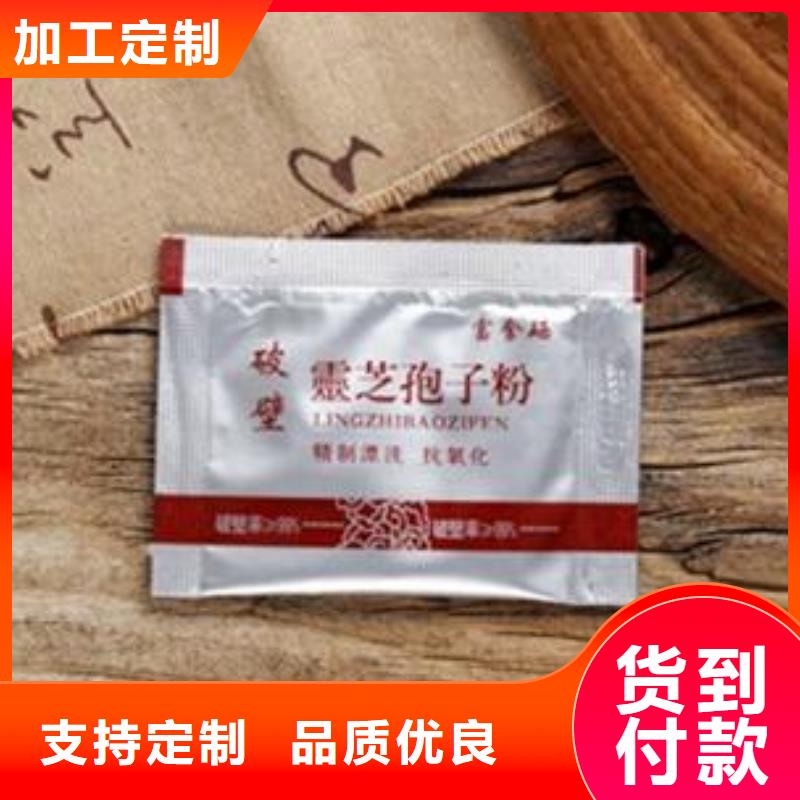 灵芝菌种-欢迎选购