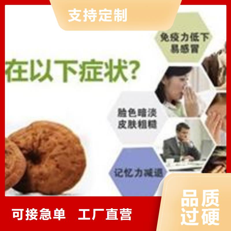 #灵芝菌种#-价格低当地品牌