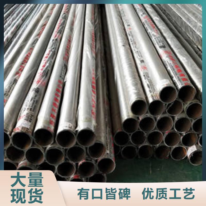 复合管直销品牌:复合管生产厂家从厂家买售后有保障