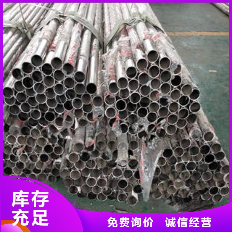 支持定制的复合管经销商