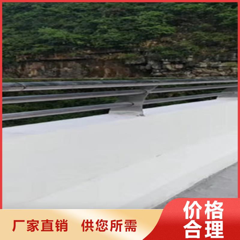 不锈钢复合管护栏批发零售