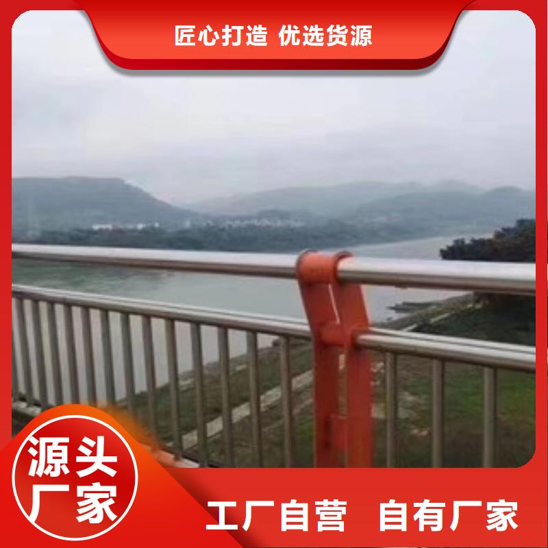 不锈钢复合管护栏-不锈钢复合管护栏可定制产地采购