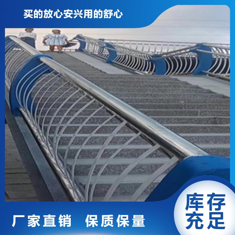 常年供应不锈钢复合管护栏-保质