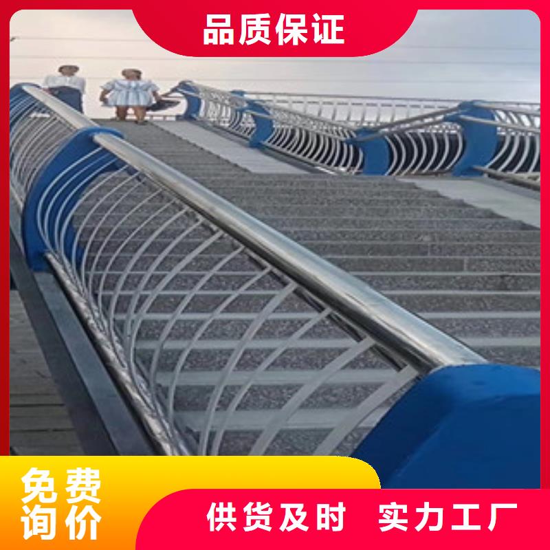 不锈钢复合管护栏、不锈钢复合管护栏生产厂家-型号齐全定制不额外收费