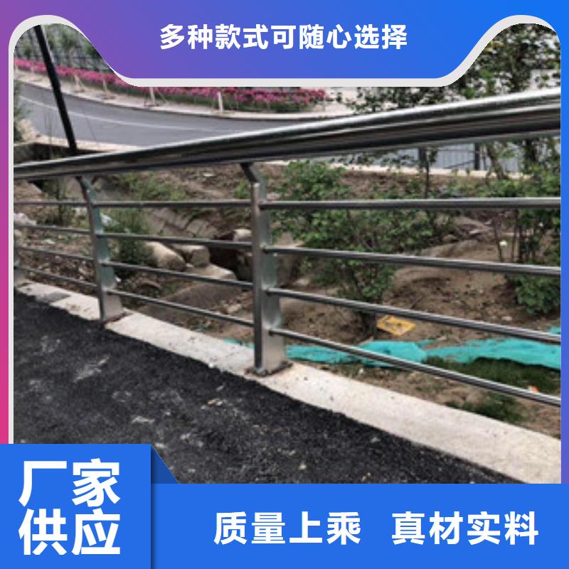 不锈钢复合管护栏优质厂家