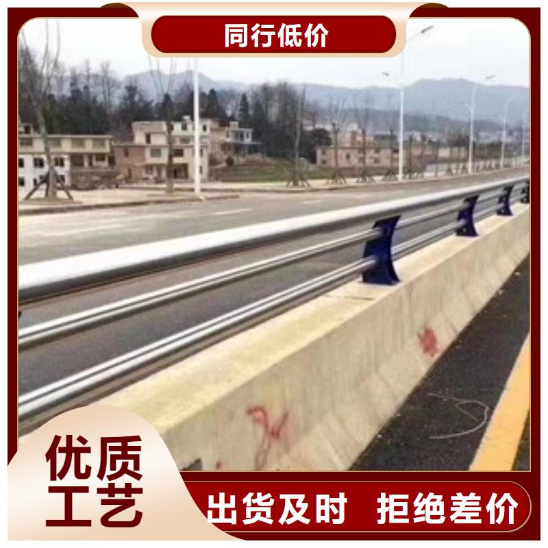 不锈钢复合管护栏批发选购厂家型号齐全