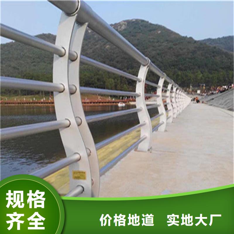 供应批发不锈钢复合管护栏-保量实力优品