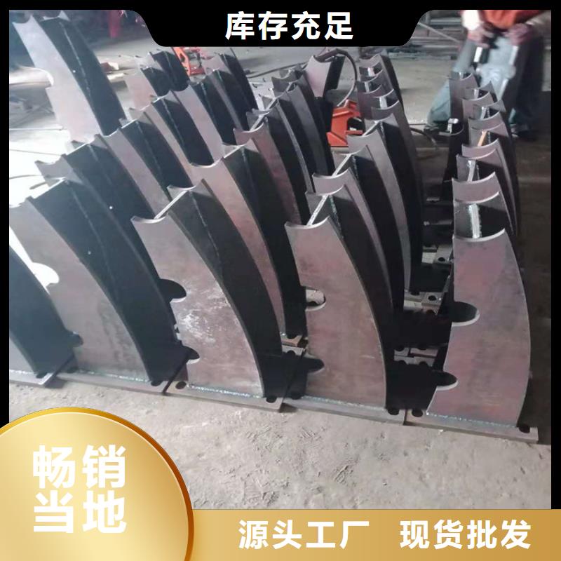 不锈钢复合管护栏优质源头厂家批发货源