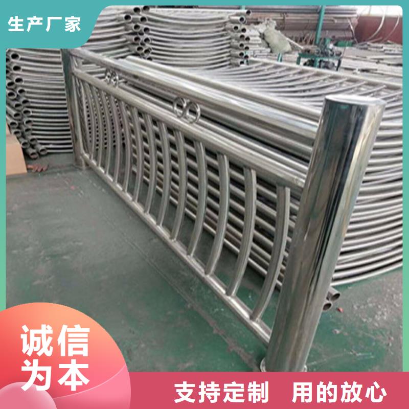 生产不锈钢复合管护栏_品牌厂家免费询价