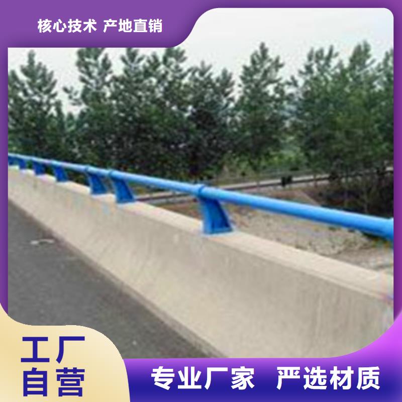 不锈钢复合管护栏厂家定制细节严格凸显品质