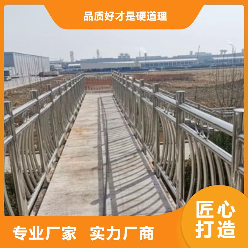 不锈钢复合管护栏-我们只做高品质同城供应商
