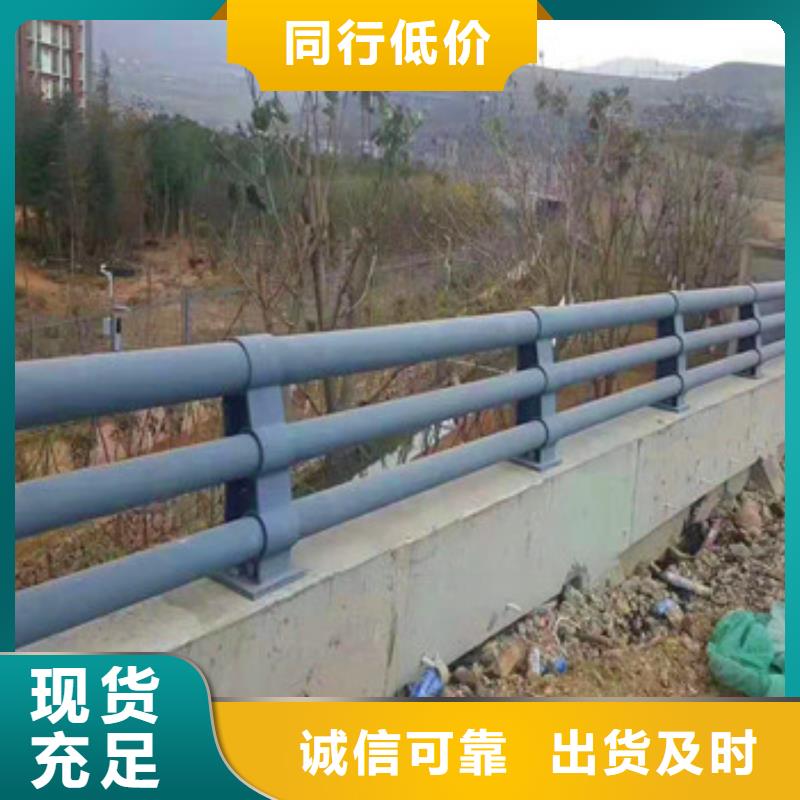 好消息：不锈钢复合管护栏厂家优惠直销当地经销商