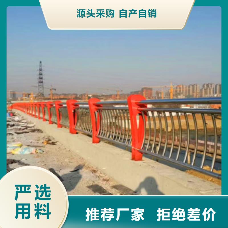 不锈钢复合管护栏规格种类详细介绍品牌质量看得见