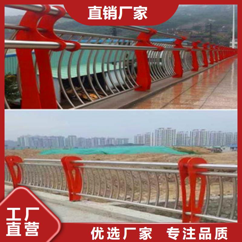 不锈钢复合管护栏如何选择保障产品质量