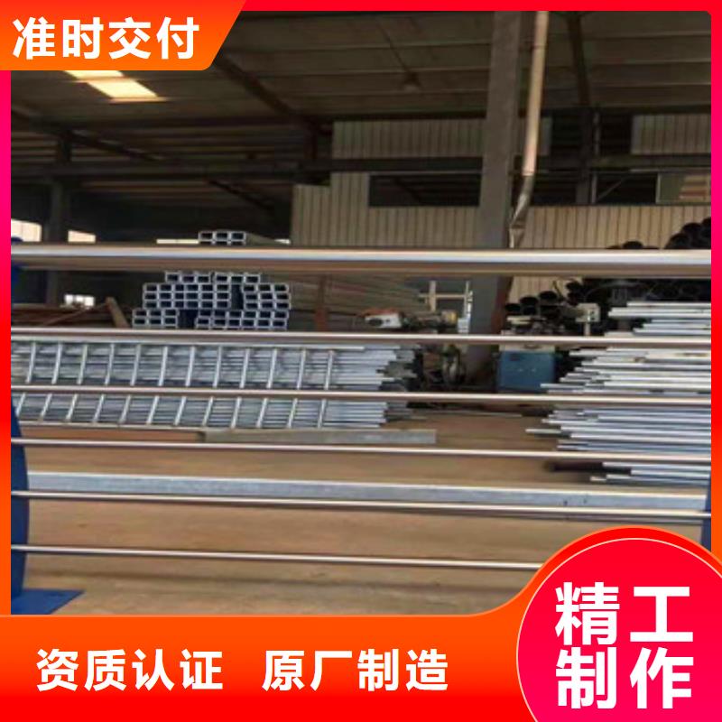 不锈钢复合管护栏如何选择