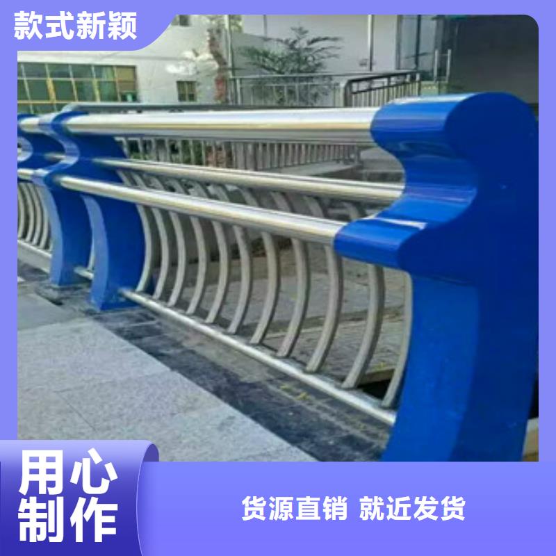 质量合格的不锈钢复合管护栏厂家本地厂家
