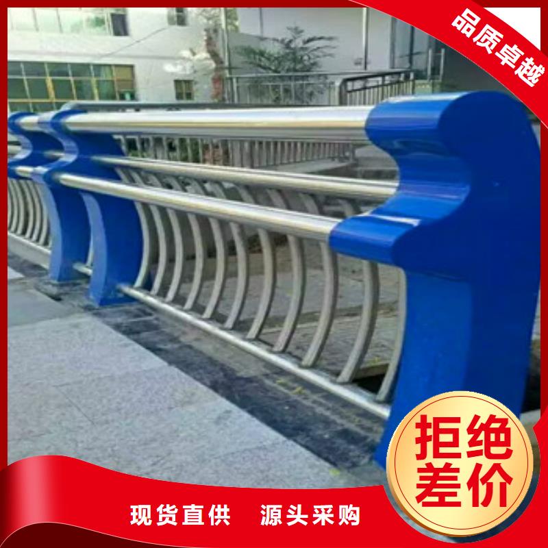 不锈钢复合管护栏厂家服务热线