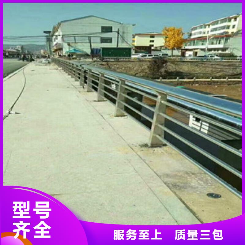 不锈钢复合管护栏经济实用畅销本地