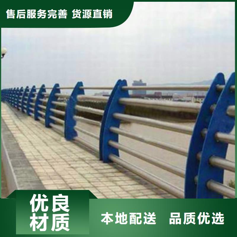 卖不锈钢复合管护栏的基地质量上乘