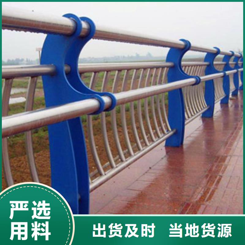 质量可靠的不锈钢复合管护栏批发商质量上乘
