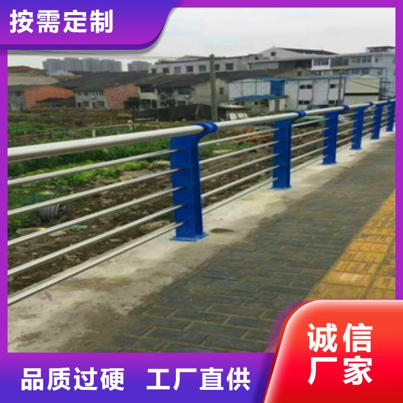不锈钢复合管护栏省心省钱