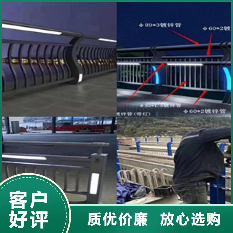 桥梁护栏定制订购