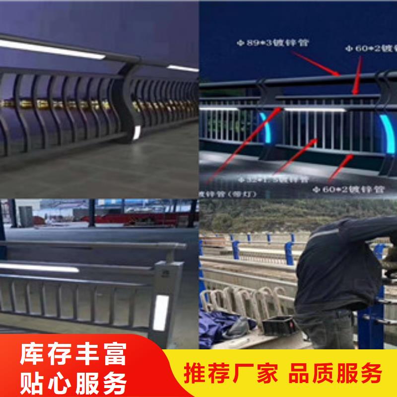 现货供应桥梁护栏