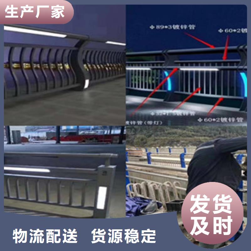 桥梁护栏【优惠促销】本地经销商