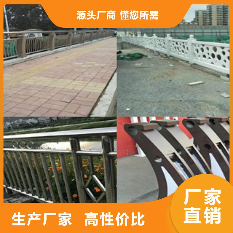 做桥梁护栏的生产厂家专业生产厂家
