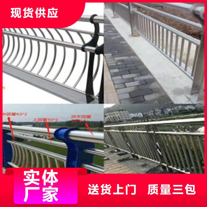 桥梁护栏欢迎来厂考察海量货源