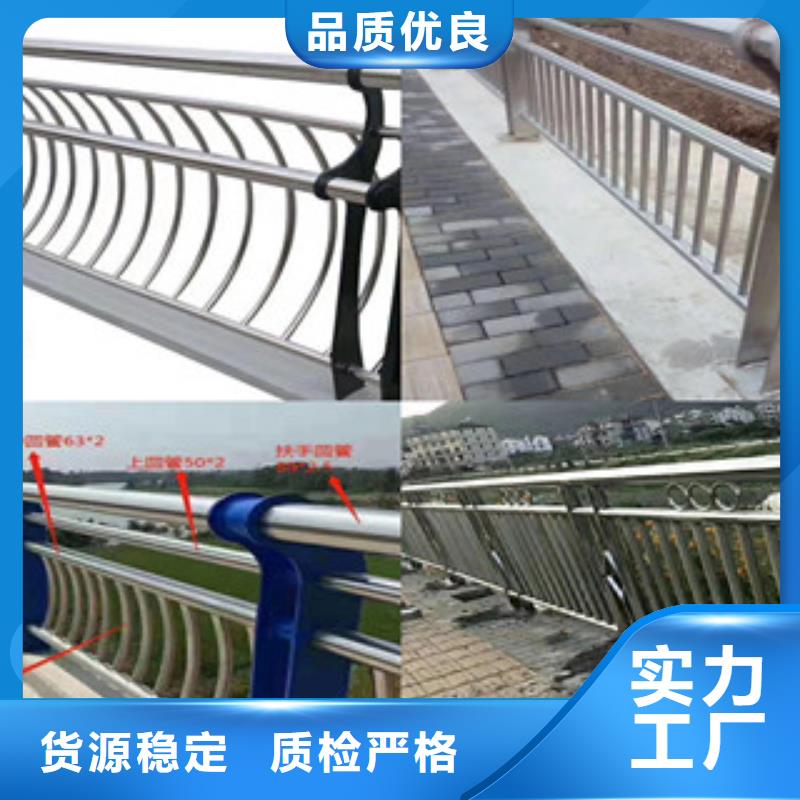 常年供应桥梁护栏-保质材质实在