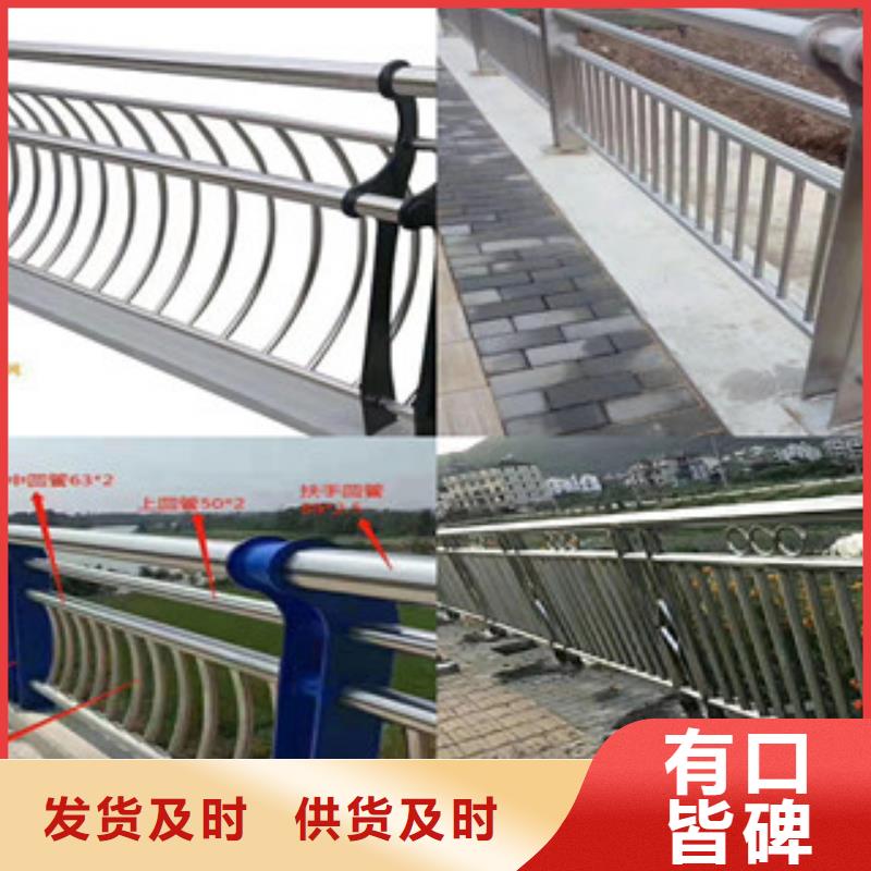 桥梁护栏-联系方式同城制造商