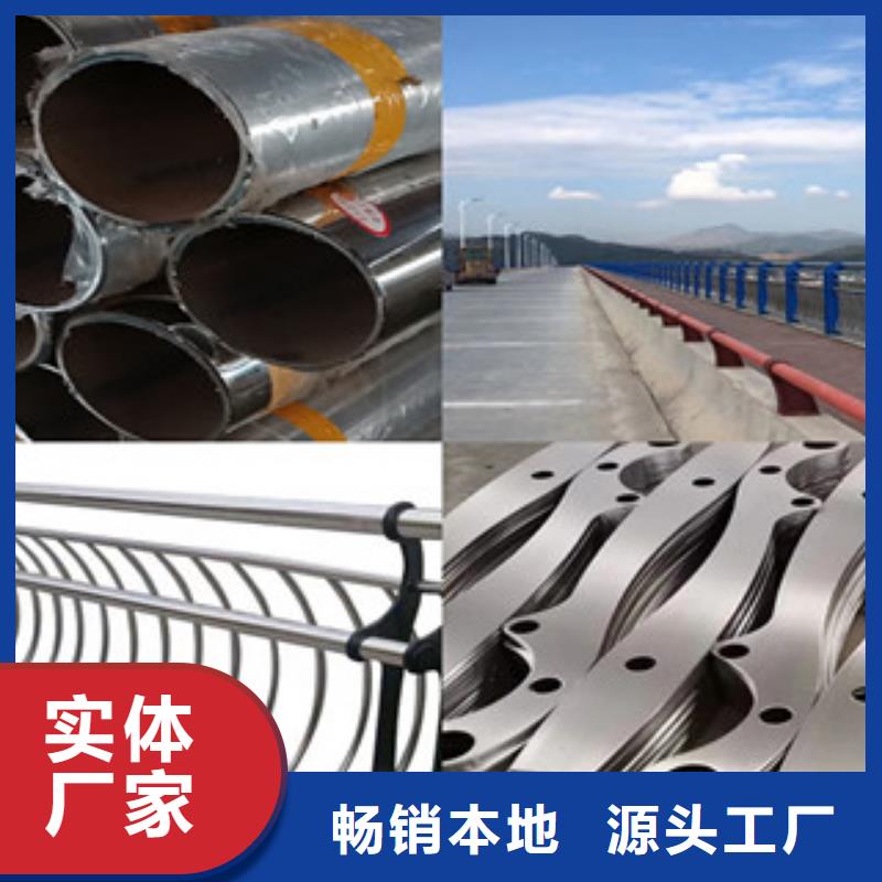 桥梁护栏实体生产厂家严选用料