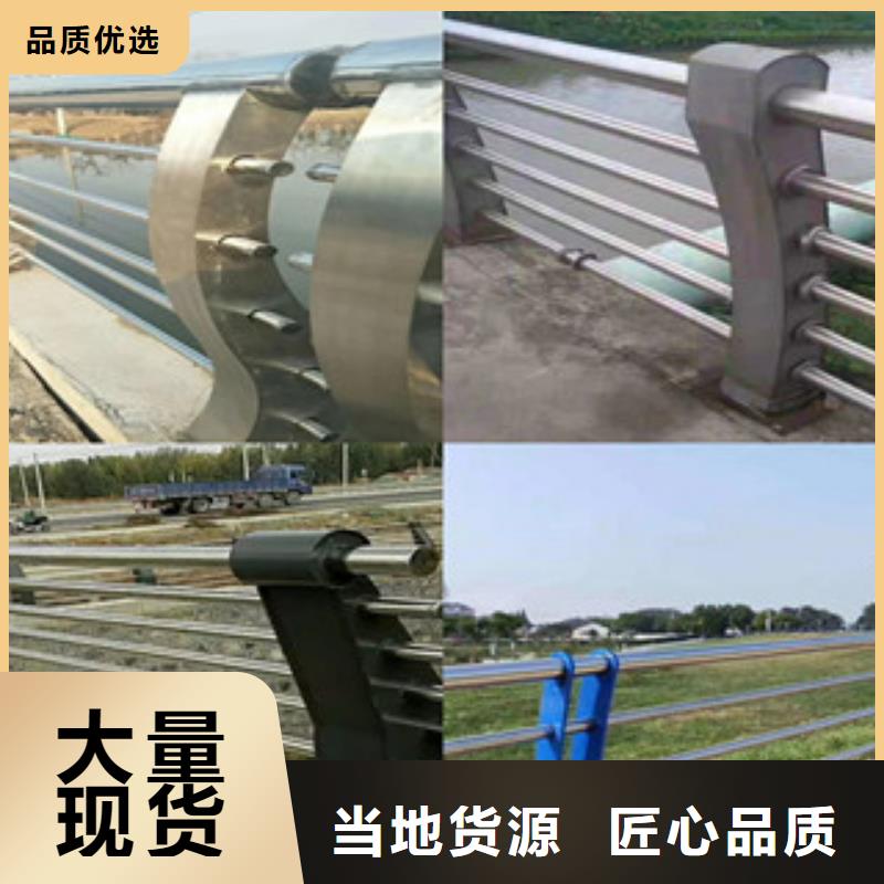桥梁护栏承接公司本地货源