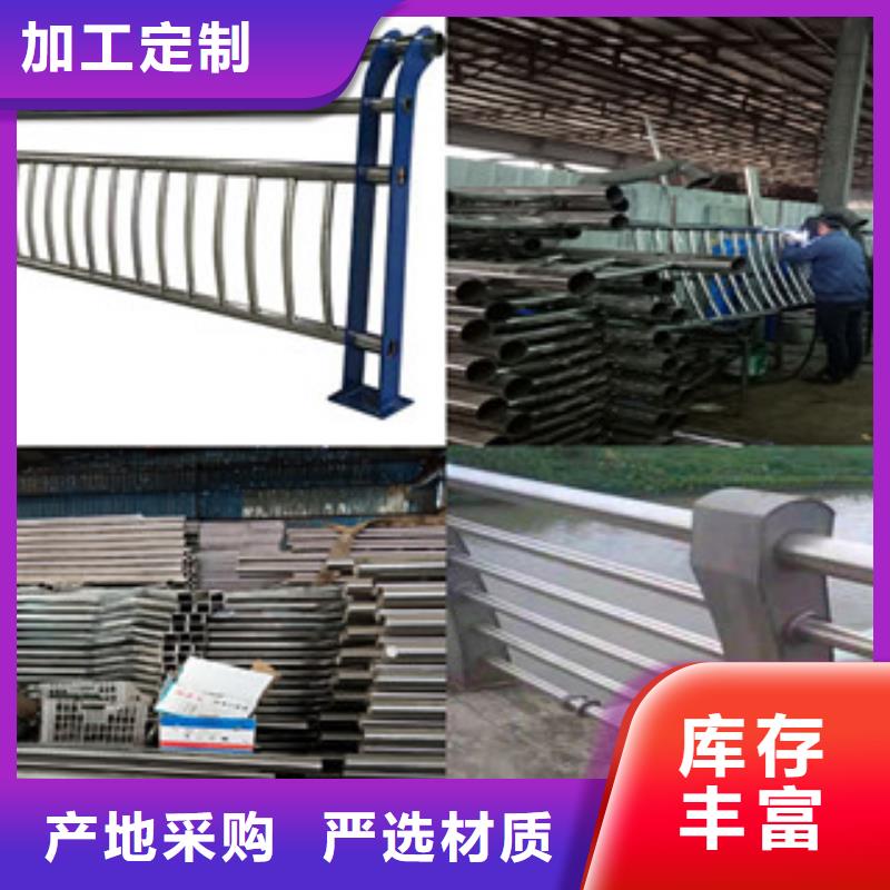 桥梁护栏现货全国配送
