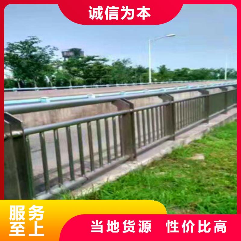 不锈钢复合管、不锈钢复合管厂家-找不锈钢桥梁护栏生产厂家
